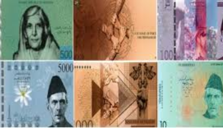 new pakistani currency notes