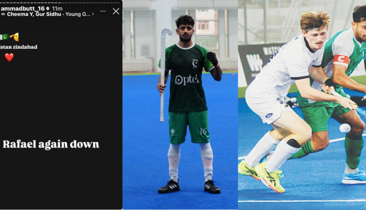 hockey captain Ammad Butt