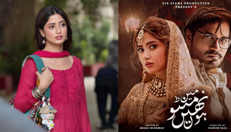 main manto nahi hoon