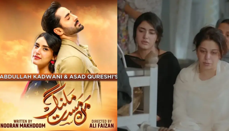 mann mast malang last episode, mann mast malang total episodes, man mast malang last episode, mann mast malang last episode 56, man mast malang last episode date, mann mast malang last episode reaction, mann mast malang last episode promo, mann mast malang last episode date, man mast malang last episode drama, mann mast malang last episode release date, man mast malang last episode 56, mann mast malang episode