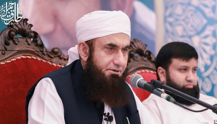 Maulana Tariq Jameel