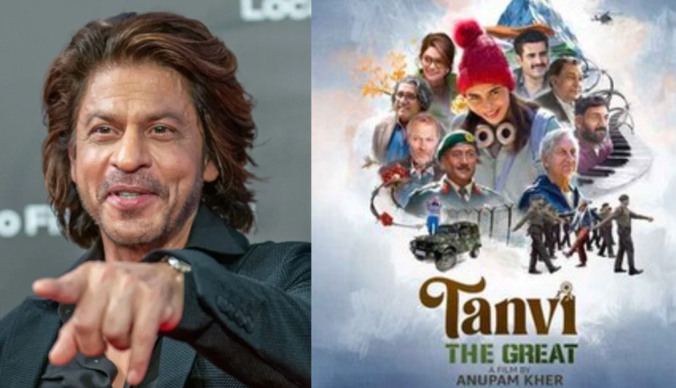 tanvi the great story, tanvi the great release date, tanvi the great cast, tanvi the great movie, tanvi the great trailer, tanvi the great movie shooting location, tanvi the great book, shubhangi dutt