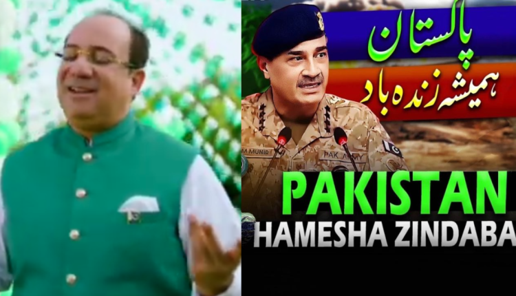 Pakistan Hamesha Zindabad