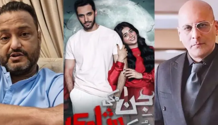 Jinn Ki Shadi Un Ki Shadi