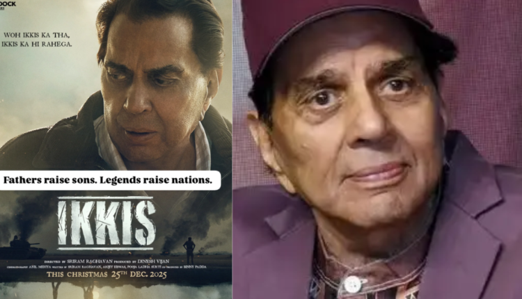 Dharmendra