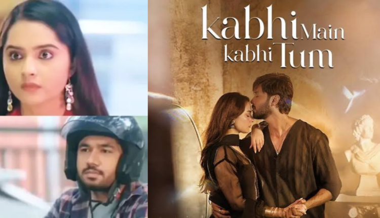 Kabhi Mein Kabhi Tum