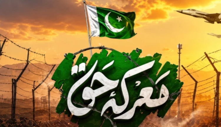 Punjab government