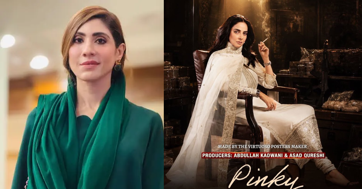Hina Parvez Butt’s criticism of the media industry against making a drama on the drug dealer Pinky